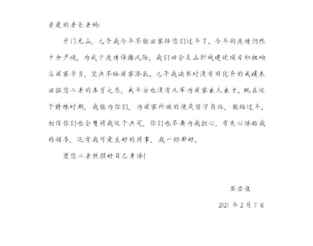 简谱千言万语_千言万语歌谱简谱(3)