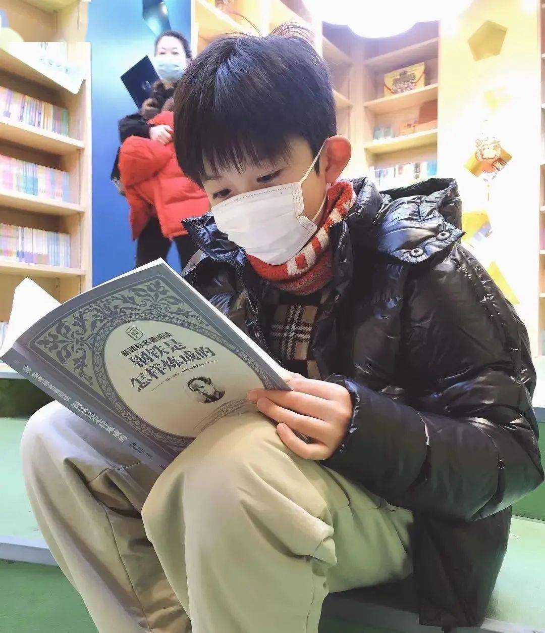 天山第二小学四(4)中队高羽洋:好好学习一下《钢铁是怎样炼成的》天山