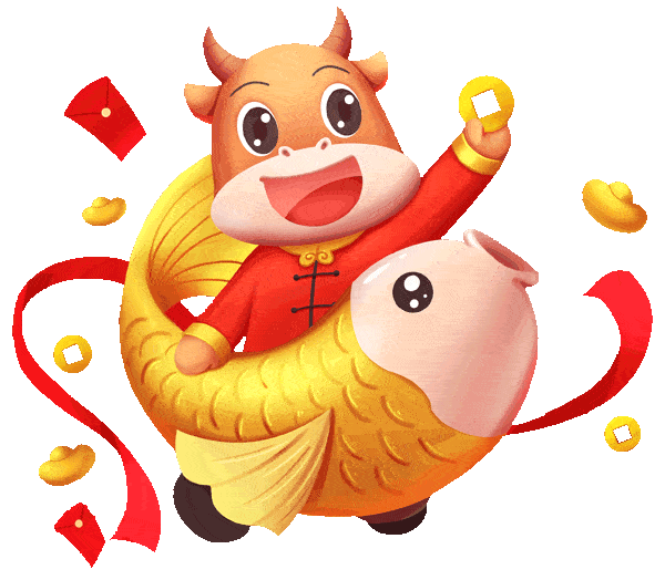 新年新气象,牛年必须旺祝你牛年事事好金牛送福好运到家国安泰,盛世