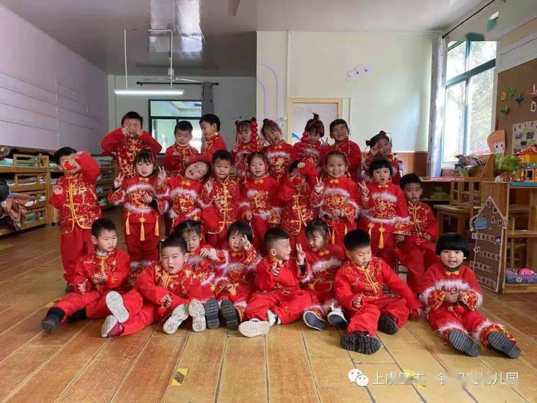 幼儿园新年拜年美篇图片