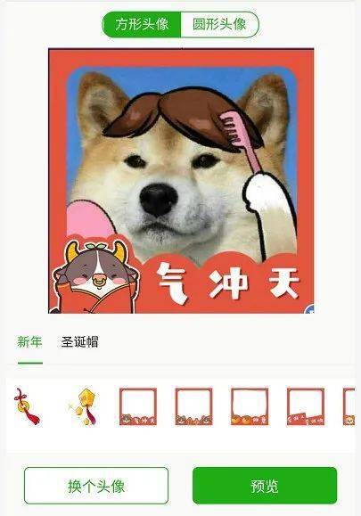 如何给人物头上加名字 bdac18290cac4a5fa5e4eb2555ea4567.jpeg
