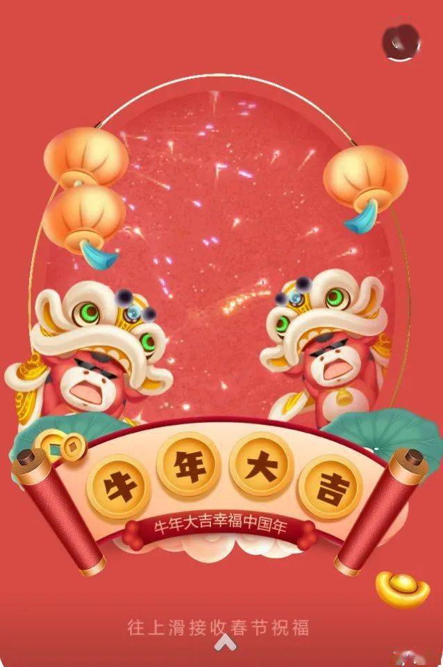 亦样精彩拱手送福云拜年新时代文明实践活动来啦