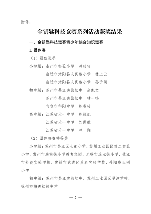 c3cefa77b25c4c91a822e33a8f3c5c85.png