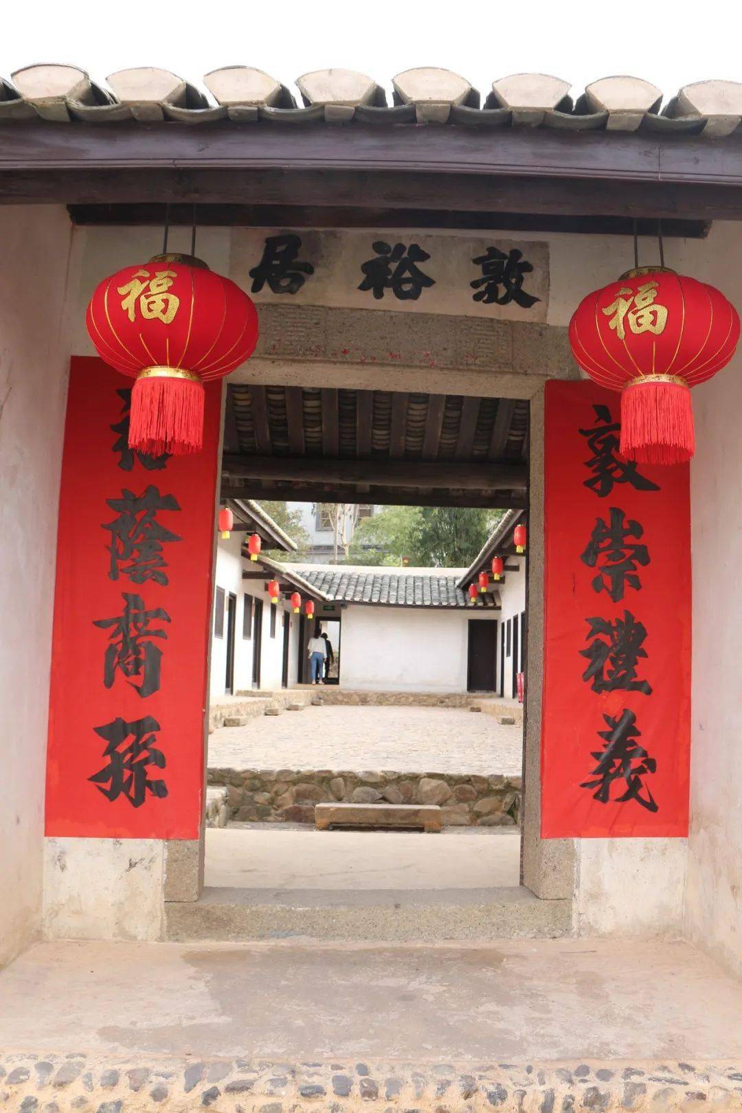 梅州名人故居走进林风眠故居敦裕居