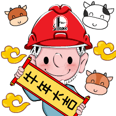 抽签啦!来看看属于你的2021年幸运签~_福牛