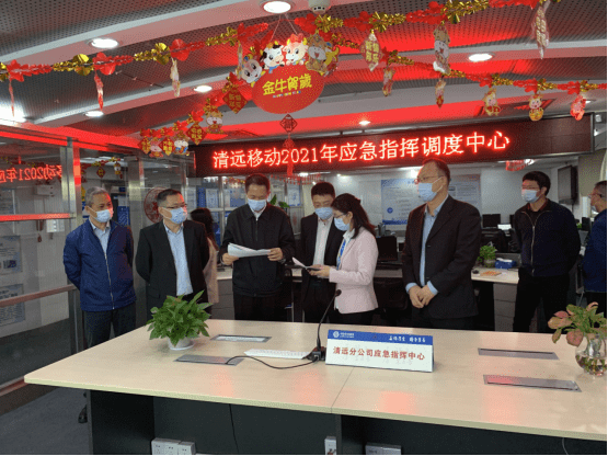 李丰副市长,刘军局长到移动公司检查张本疆副局长检查