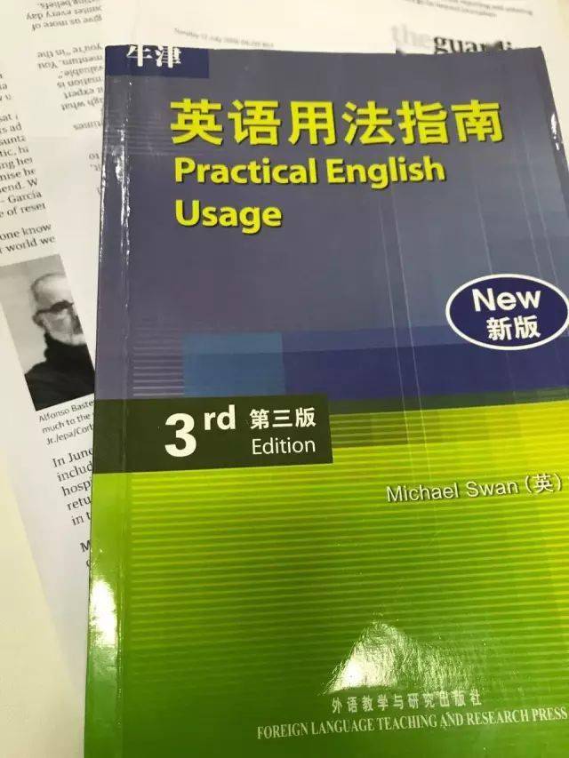 如何写出媲美母语的文章 这本 牛津英语用法指南 教你提升语法功底 In