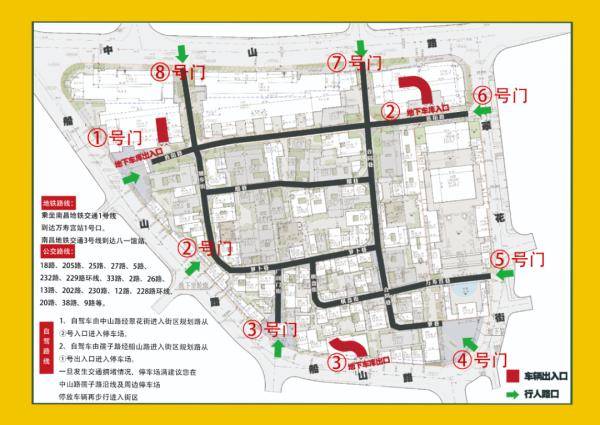 刚刚通知！今晚6点起！暂停开放