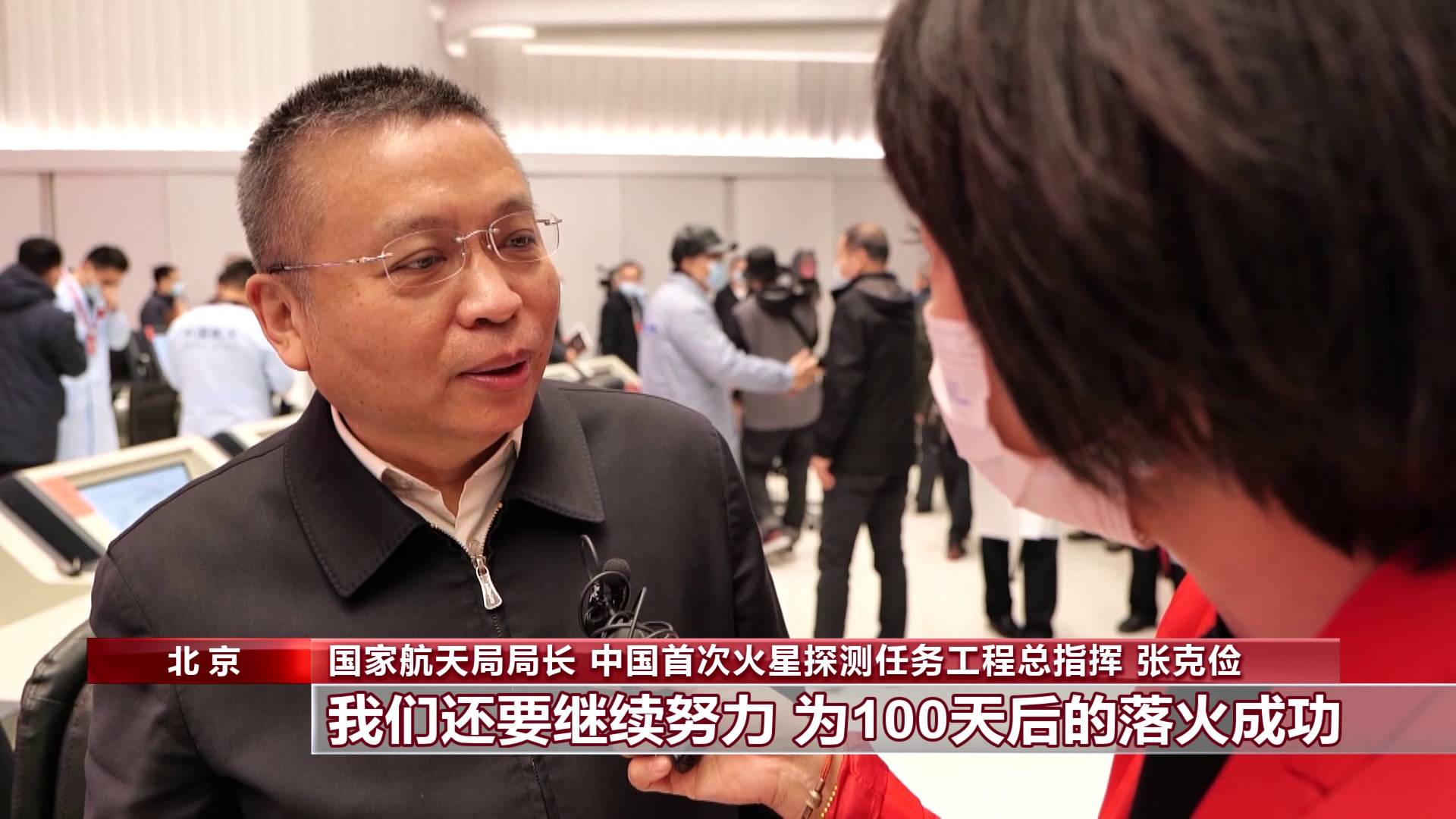 天问|“天问一号”成功了！三个月后火星见！