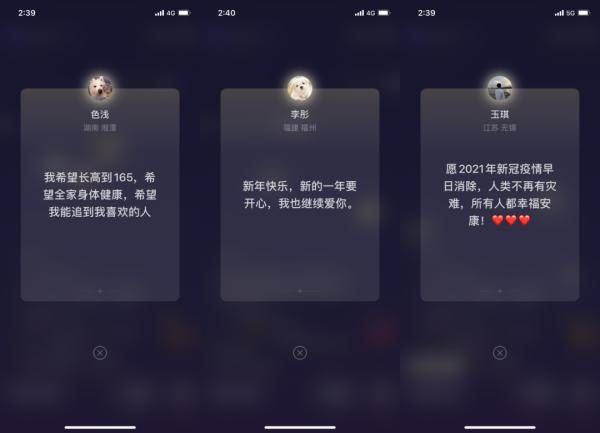 触发|微信新玩法！名字后可以带“福”字，发送这些关键词可触发表情雨......