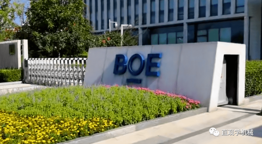 智能制造得到华为苹果的认证生产京东方屏幕的智能工厂是什么样子