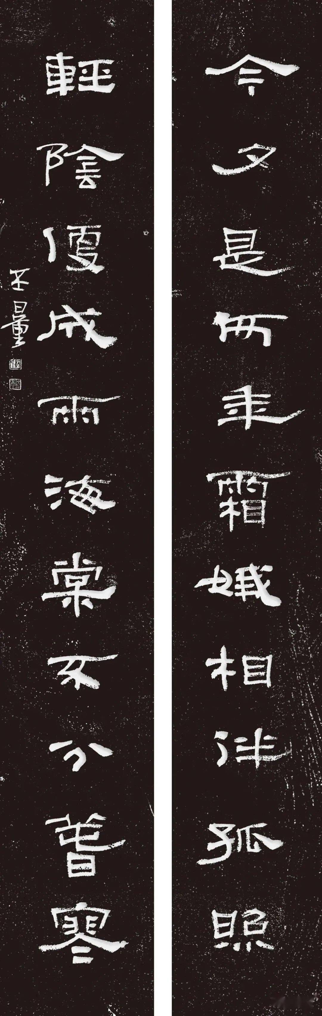 石(卷二)郑培亮书法刻石(卷一)论文曾获全国首届隶书学术讨论会三等奖