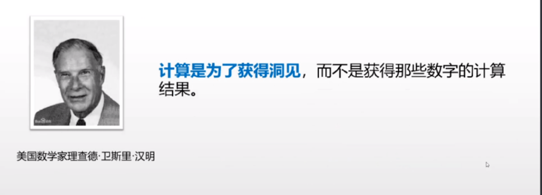 分享成长 我们一起努力学习 数学