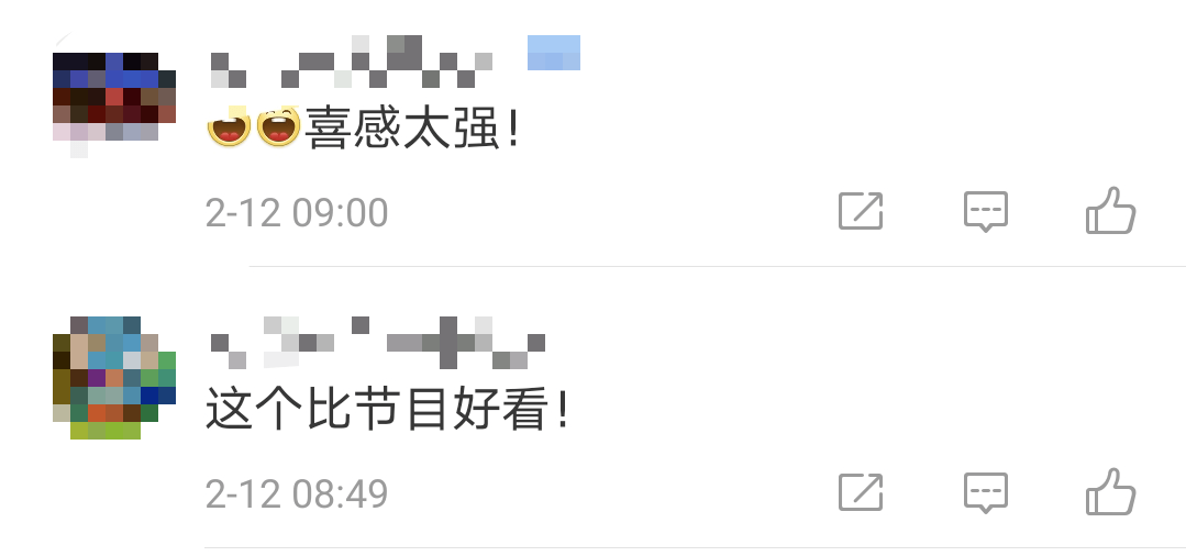 舞台|台上酷炫表演，台下拉车送饭，春晚最强“打工牛”萌翻~