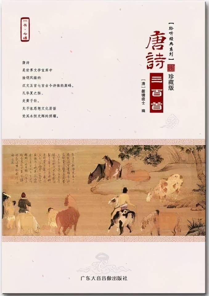 除夕丨爆竹声中岁又除