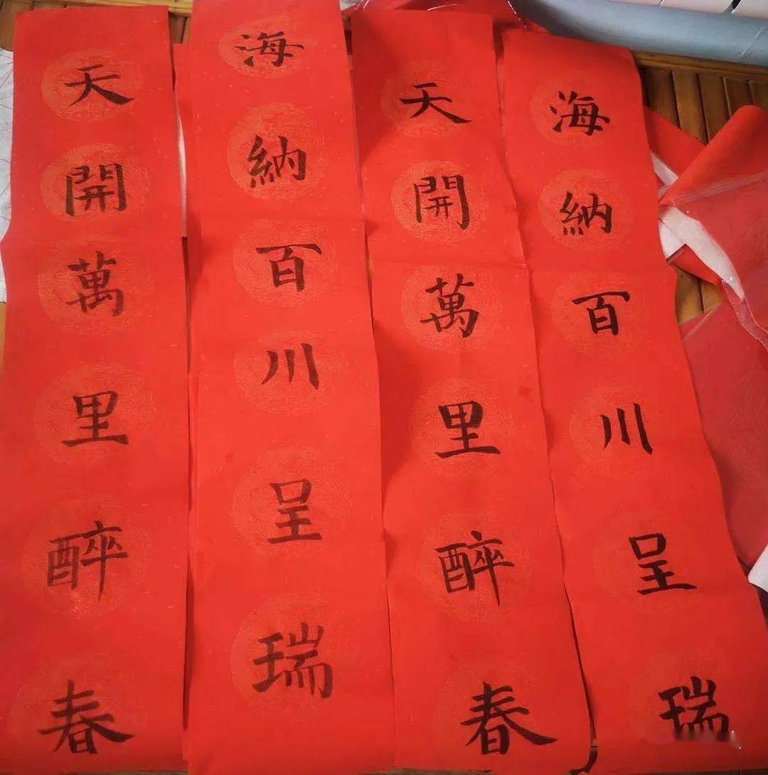 新春快乐周口人大编辑部给您拜年了附刘广岩王奕涵书法作品