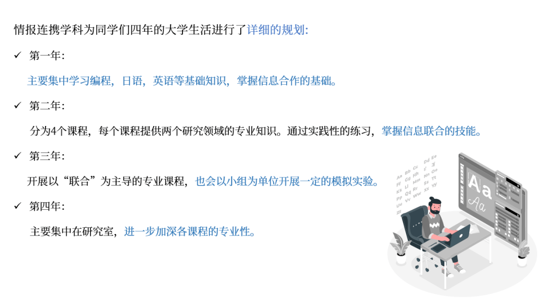 2月17日截止 东洋大学21 Sgu项目招募中 专业