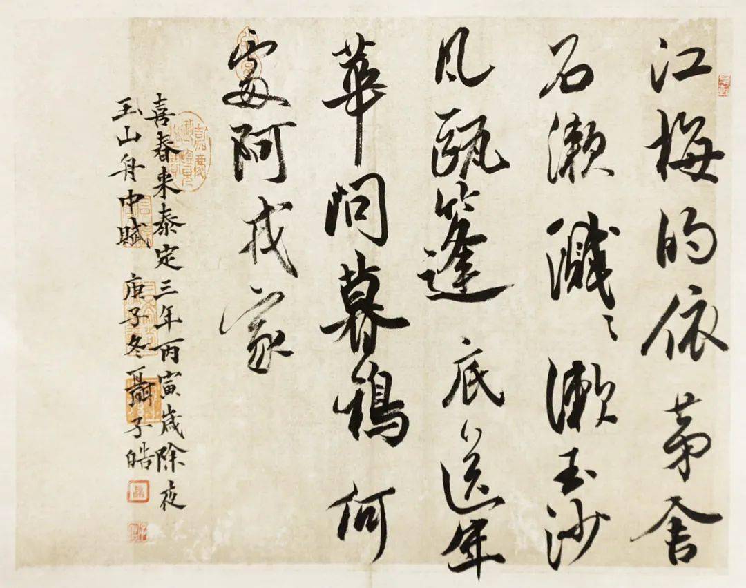 牛角挂书云南大学2020级书法硕士研究生学期汇报展