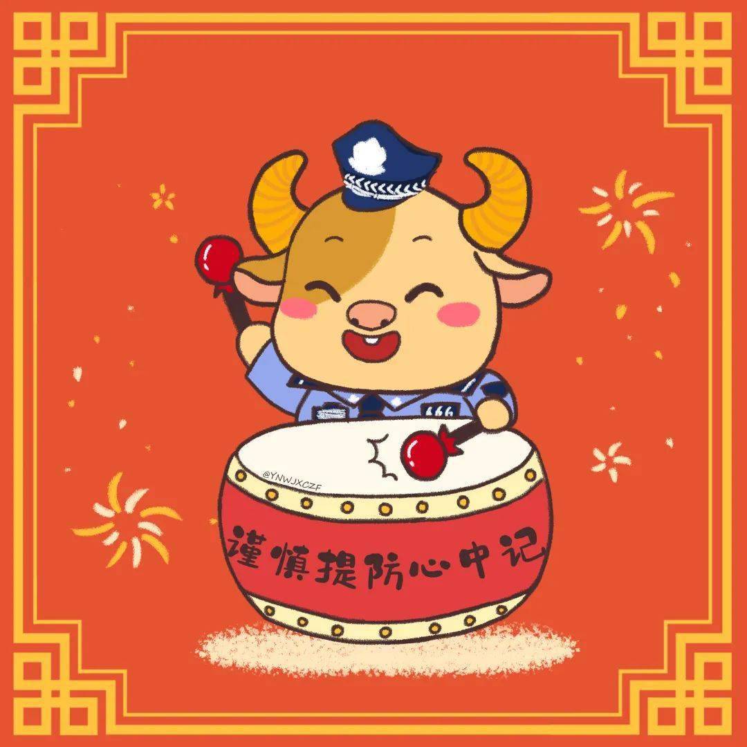 牛年新歌曲谱_牛年微信头像图片