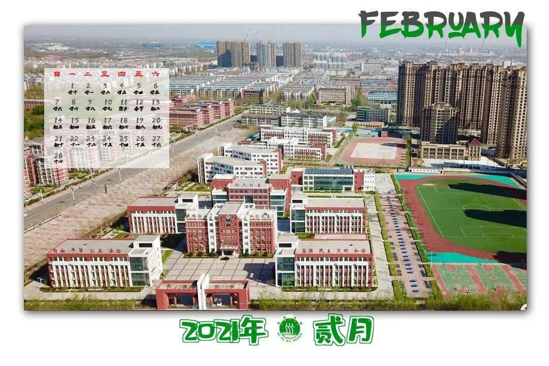 齐河gdp2021_齐河2021套圈(2)