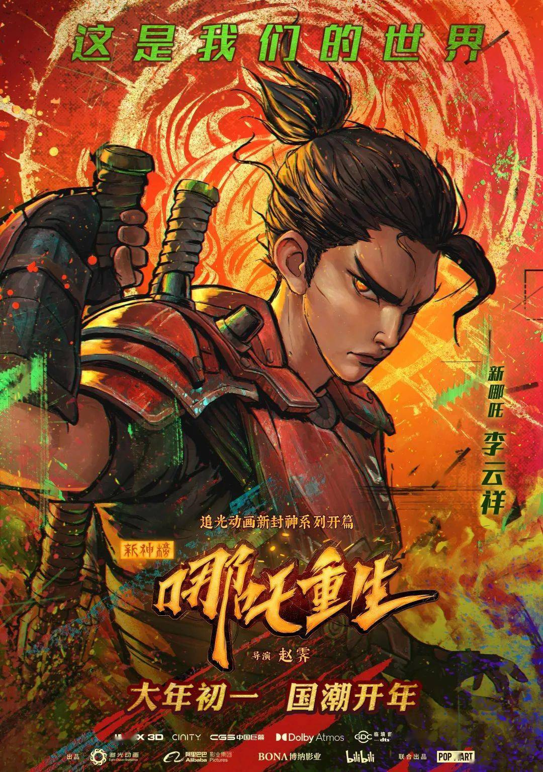 成语绍休圣什么_成语故事简笔画(3)