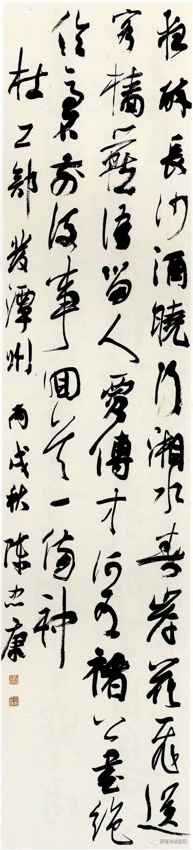国展欣赏全国首届行书展作品欣赏评委获奖作品