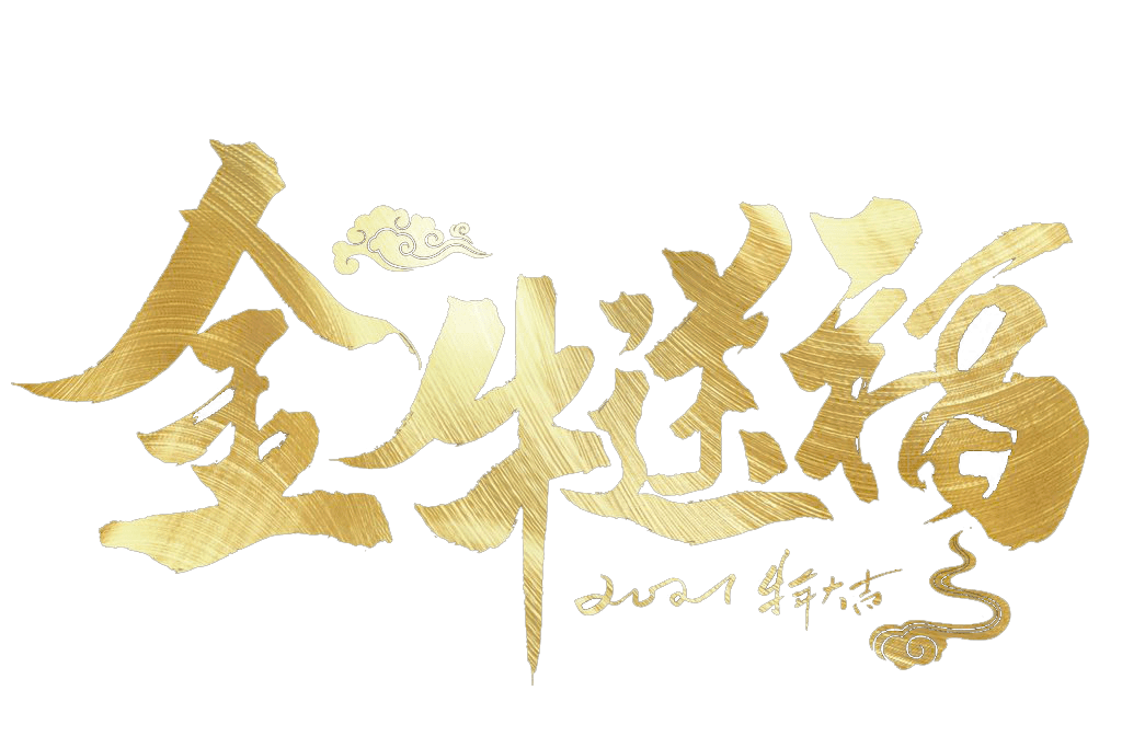 金牛送福恭贺新春淮师一附小给您拜年啦