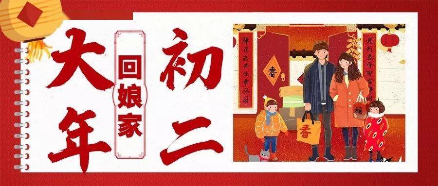 【健康过年】春节期间在家,这位骨科医生的健康小贴士都准备好了