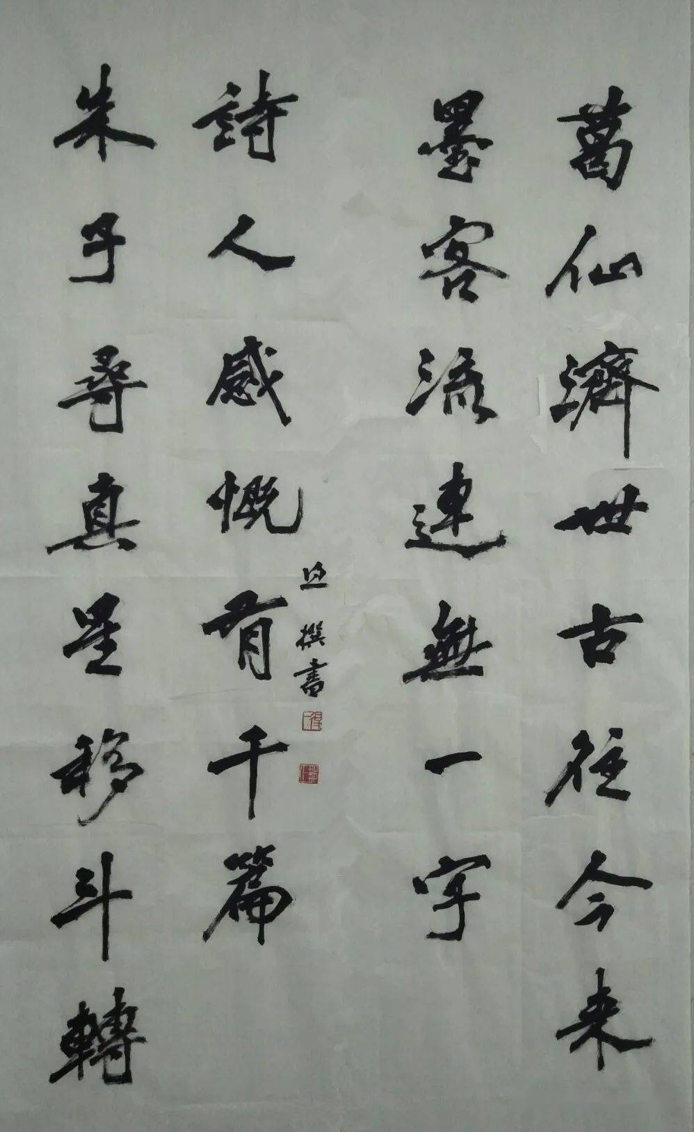 邹正书法的最大特点便是耐看