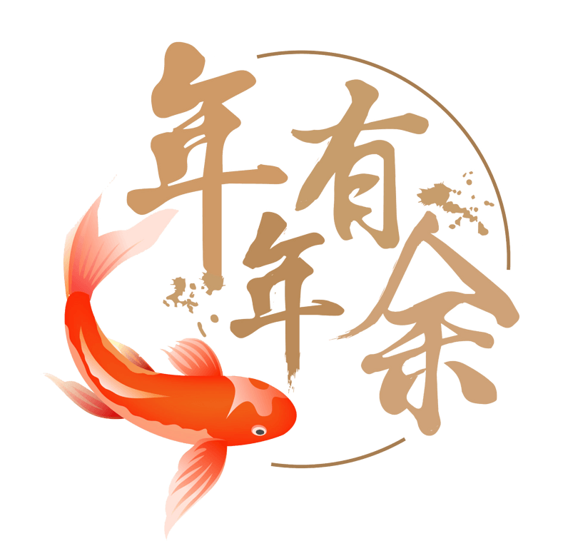年年有余简笔画多个 年年有余简笔画多个画法