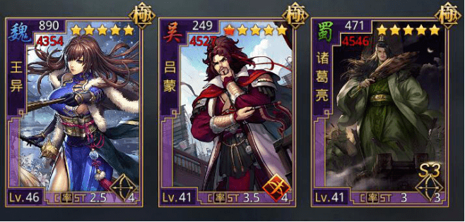 率土之滨宿敌世仇追击到底弓诸王异神赏追伤刀攻略