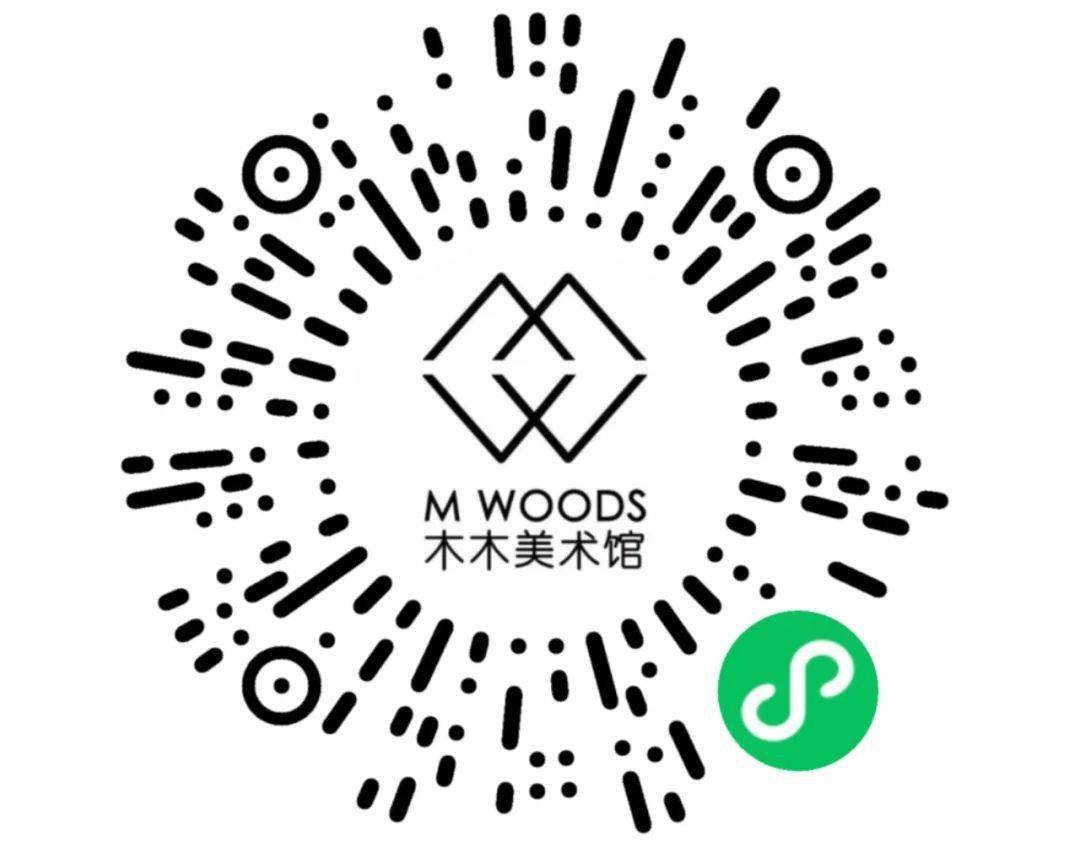 真爱藏不住情人节大年初三木木美术馆特别开放