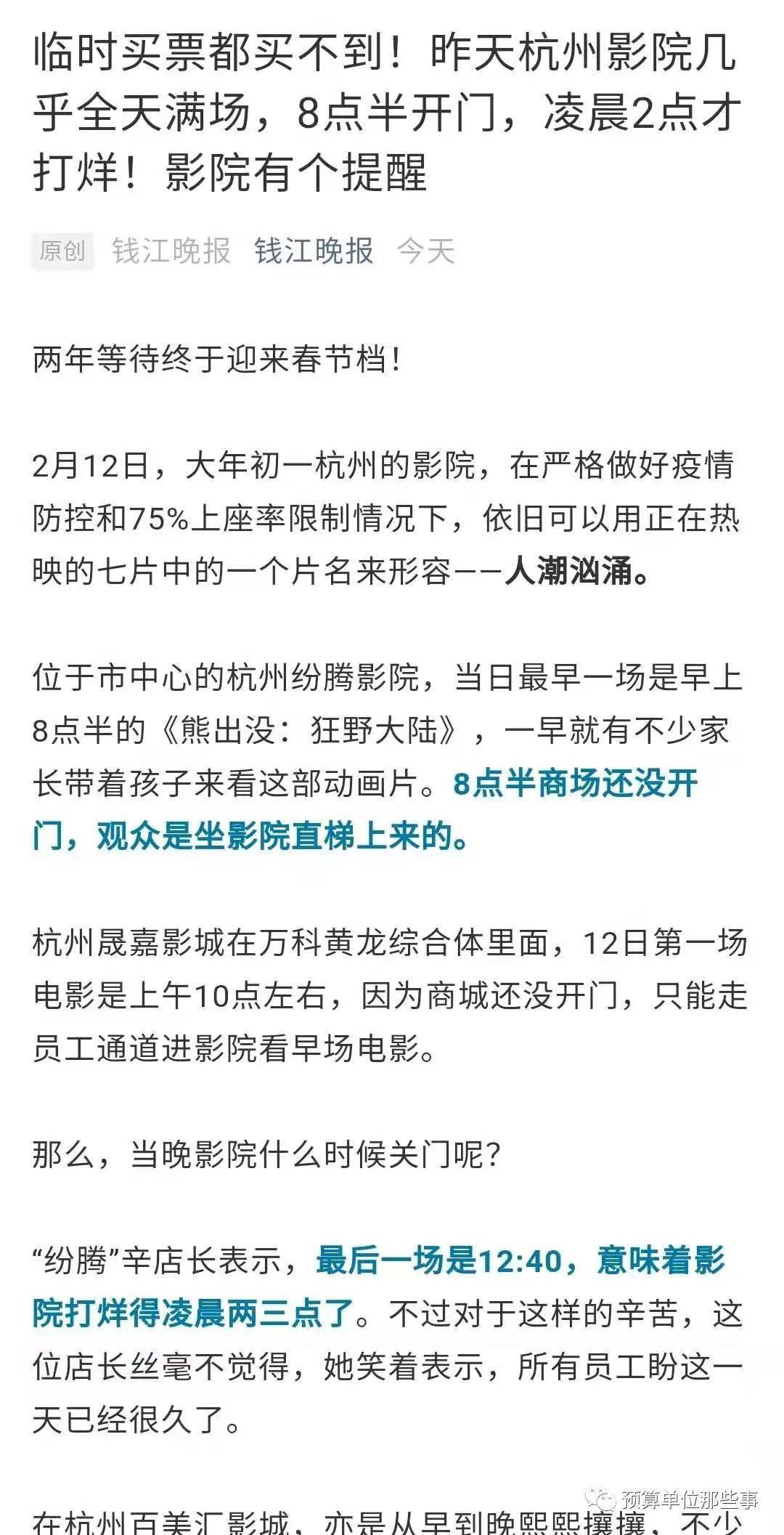 中国人口报投稿_中国人口报在线阅读