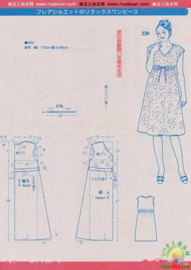 必有你尺寸的连肩袖裁剪图小白也能轻松缝制