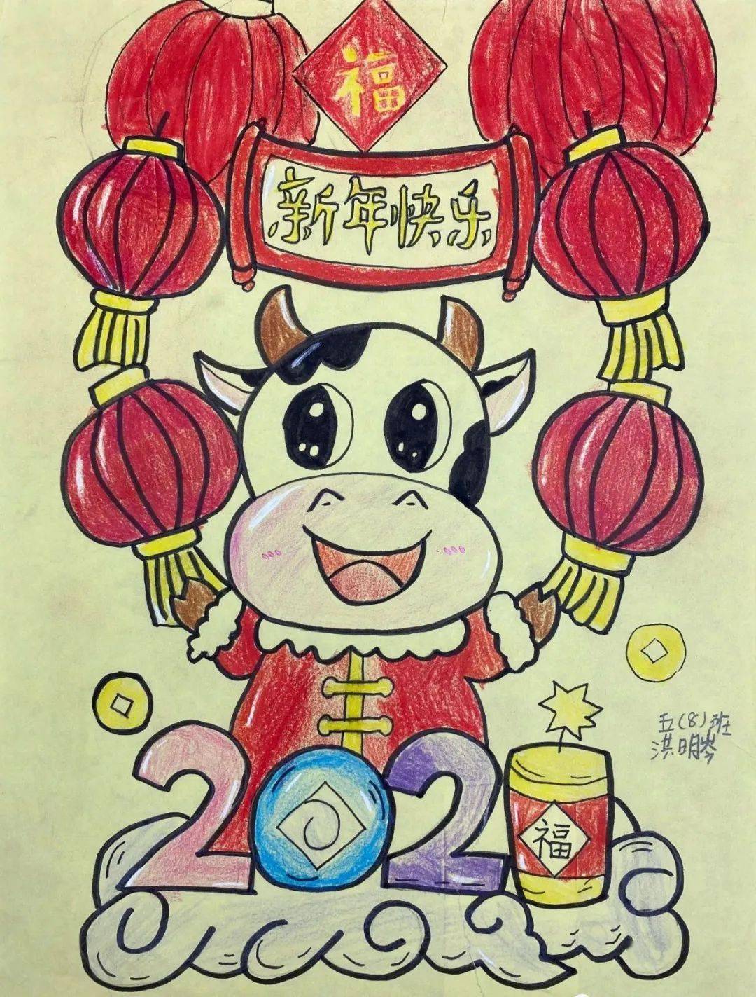 【邑学61画童】牛年画牛 牛转乾坤(二)——邑学娃眼中的吉祥牛