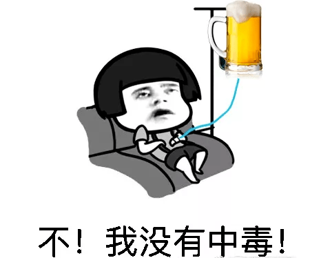过年喝酒就脸红当心癌症这5点要记好