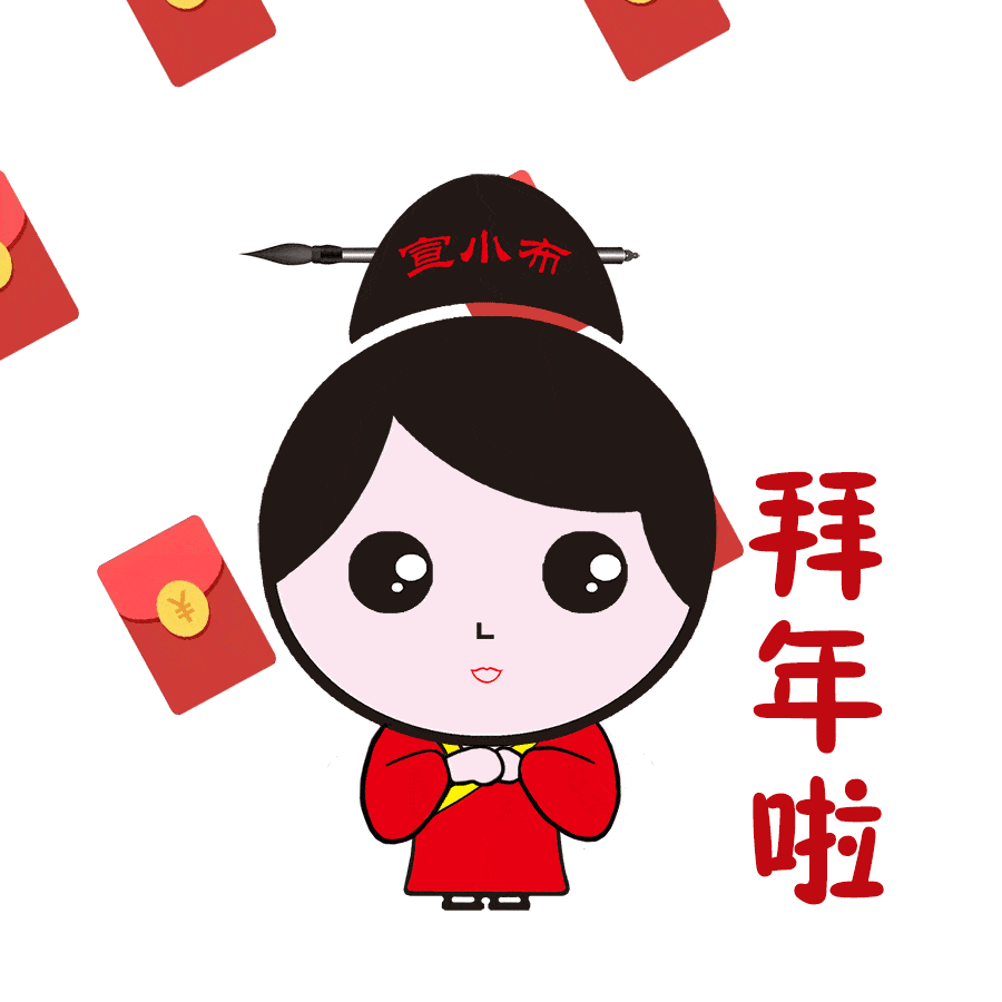 牛年到你的表情包够牛吗宣小布送你专属表情包