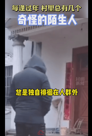 外地女婿的统一姿势火了（图）