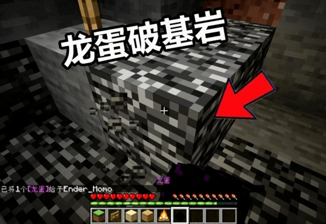 Minecraft最废物的方块是啥 老mc一语道破 挖矿三大 废石 基岩
