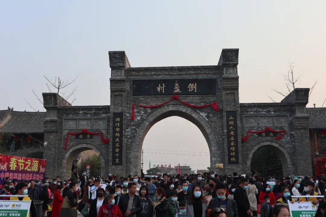 大年初三倒盏村来了一群志愿者