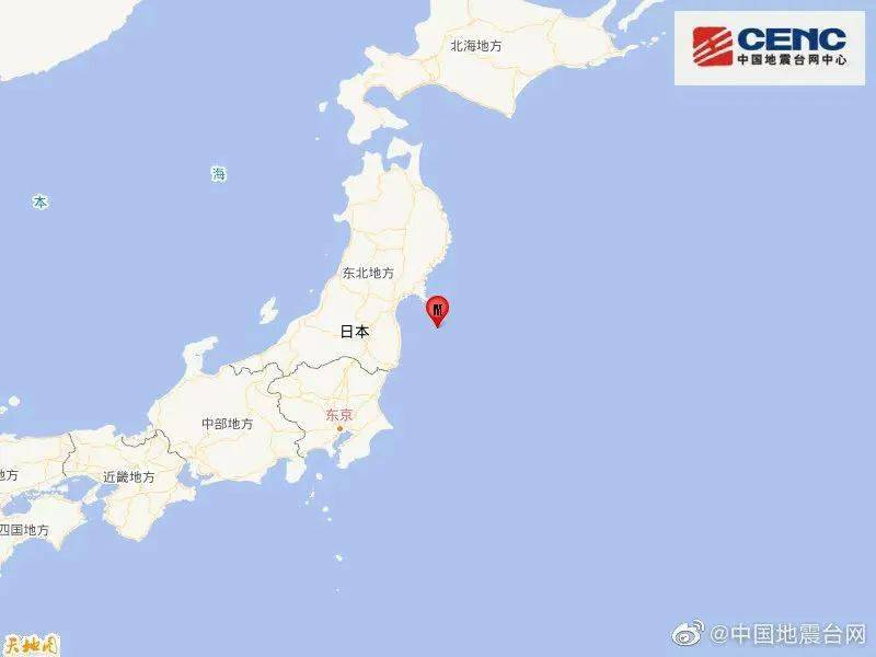 13 地震 2 令和3年2月13日23時07分の福島県沖の地震に伴う地殻変動
