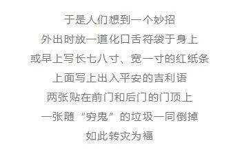 二胡万事如意曲谱_万事如意图片(2)