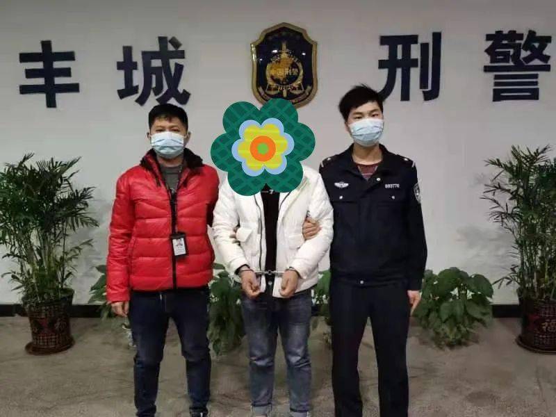 牛年,丰城"第一个贼"在这落网