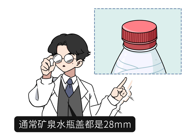 女生拧不开瓶盖是装的吗她可能暗示你男生勿进