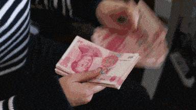 过年什么时候给父母发红包合适 d1989e8ac24a430386a6a175ef3cb26a.gif