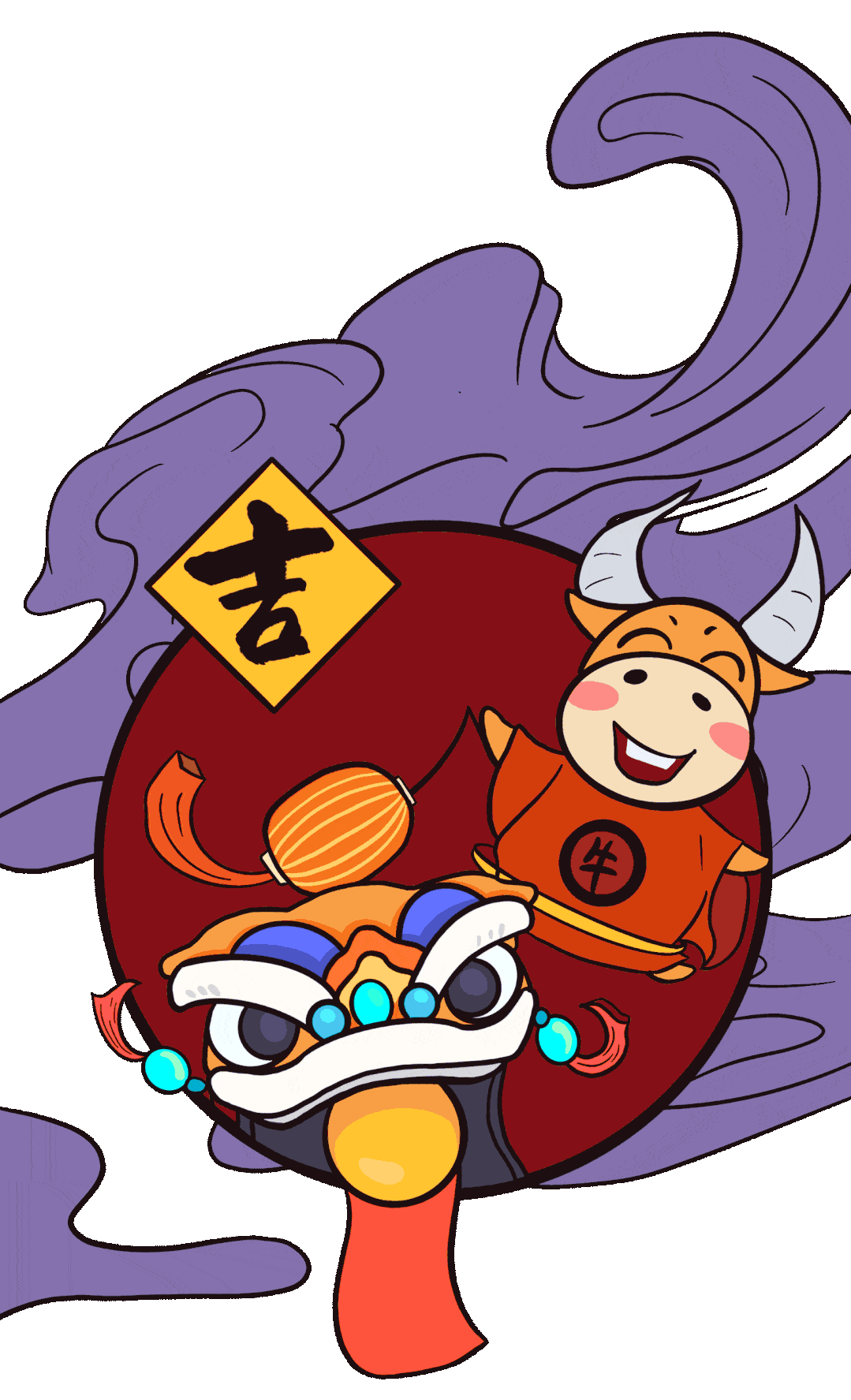 宽广超市福利继续愿宽粉们牛年平安喜乐2021牛气冲天