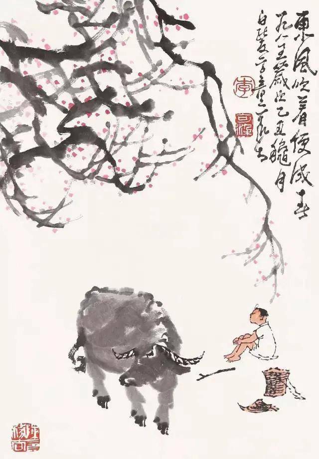 李可染春牛图春风拂面