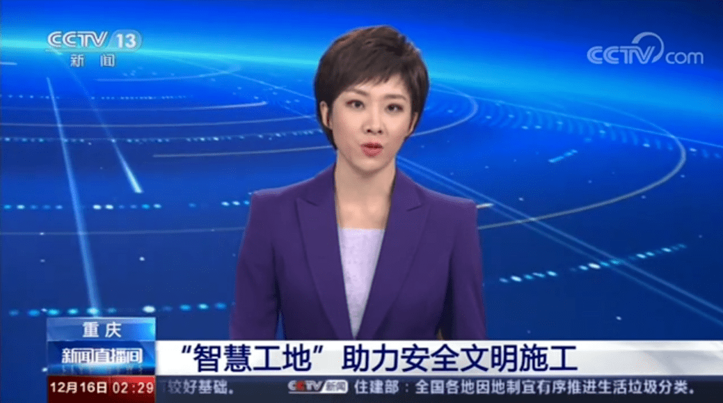 重庆安全教育平台登录人口_安全教育平台登录