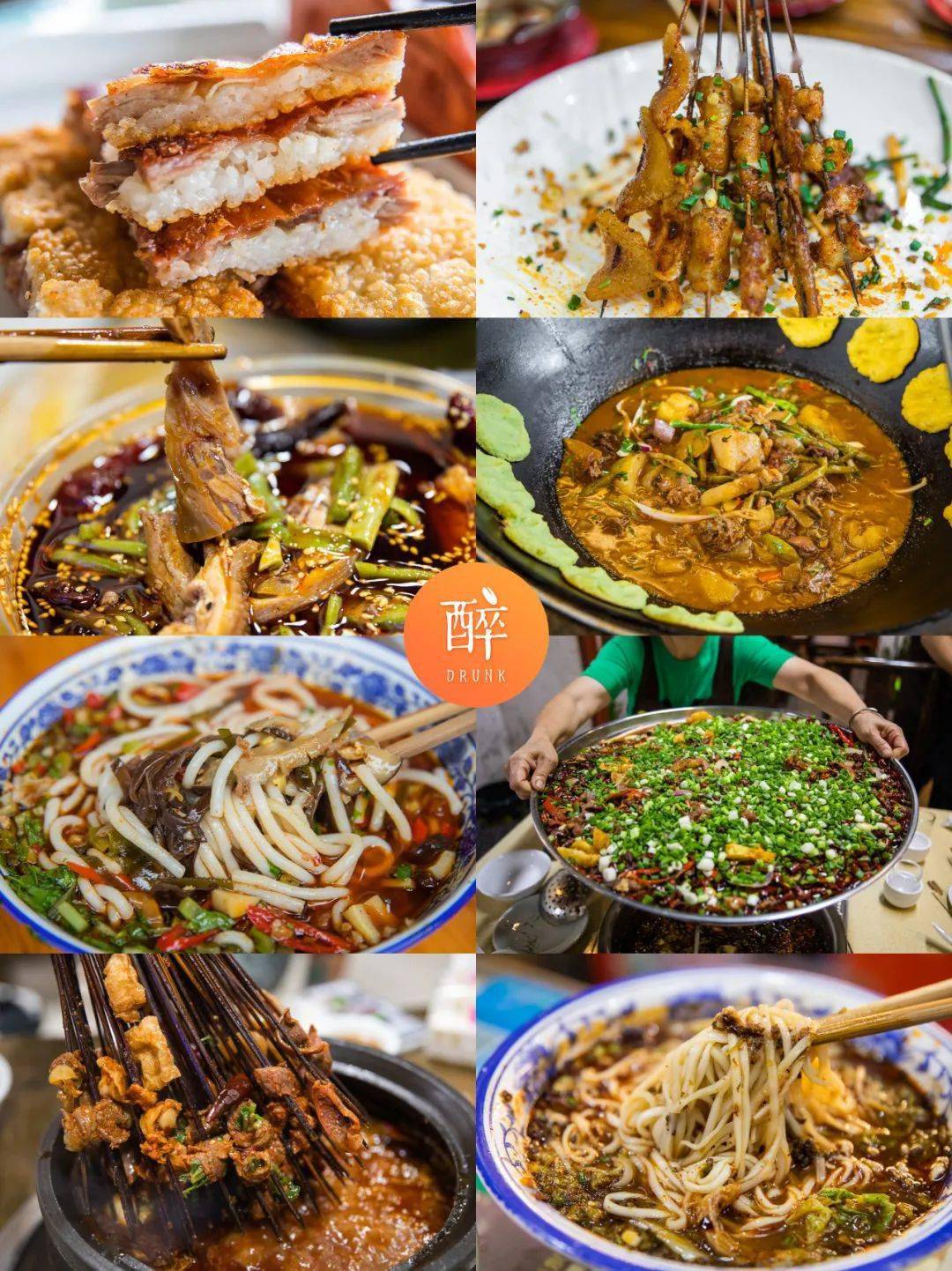 谁说什邡没美食看这里热气腾腾的美食list来啦67