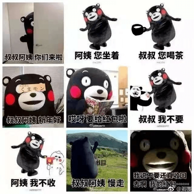 是亲友之间的推搡要不得,要不得,我已经是大人了,不要红包了直接拒绝